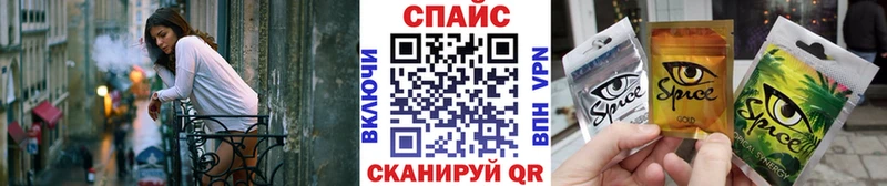 дарнет шоп  Курск  блэк спрут сайт  БУТИРАТ бутик 