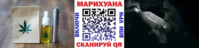 Печенье с ТГК конопля  Курск 