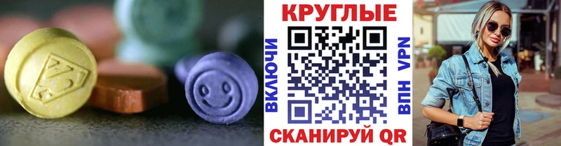блэк спрут   Курск  Ecstasy DUBAI 