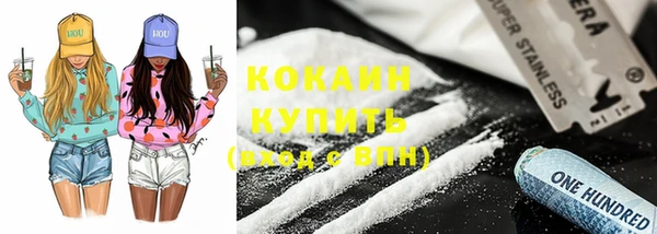 кокаин VHQ Абдулино