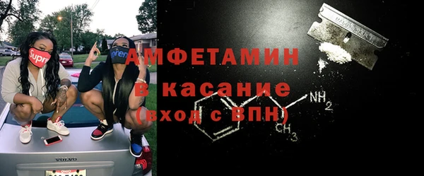 амфетамин Алексин