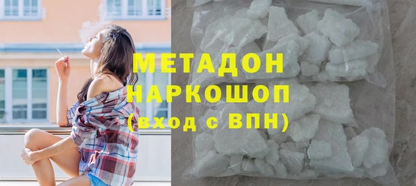 кокаин Абинск