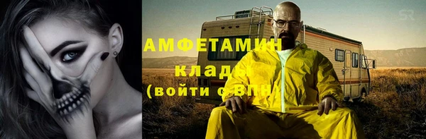 амфетамин Алексин