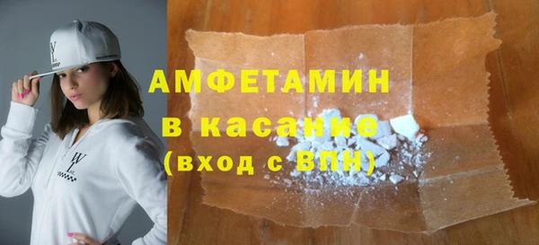 Альфа ПВП Алзамай