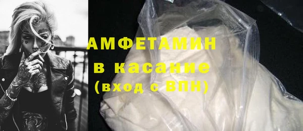 кокаин Абинск