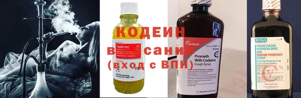 кокаин VHQ Абдулино