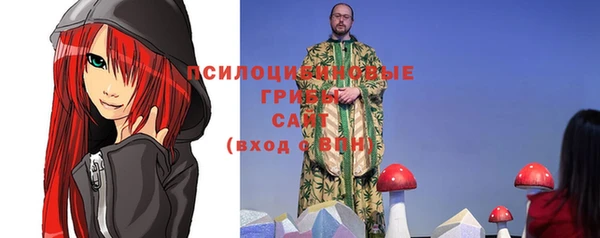 спайс Киренск