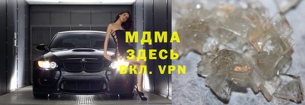 амфетамин Алексин