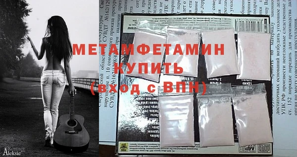 Альфа ПВП Алзамай