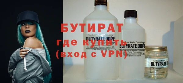 кокаин VHQ Абдулино