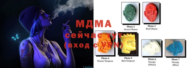 Альфа ПВП Алзамай