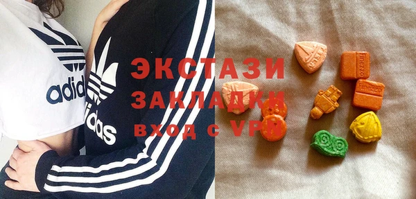 эйфоретик Абаза
