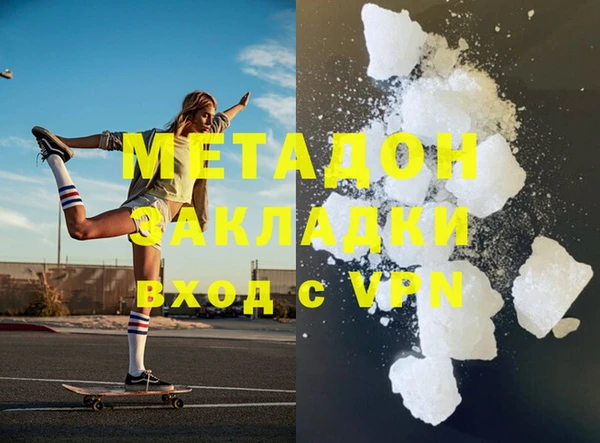 эйфоретик Абаза