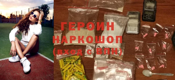 кокаин Абинск