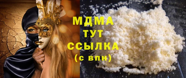 Альфа ПВП Алзамай
