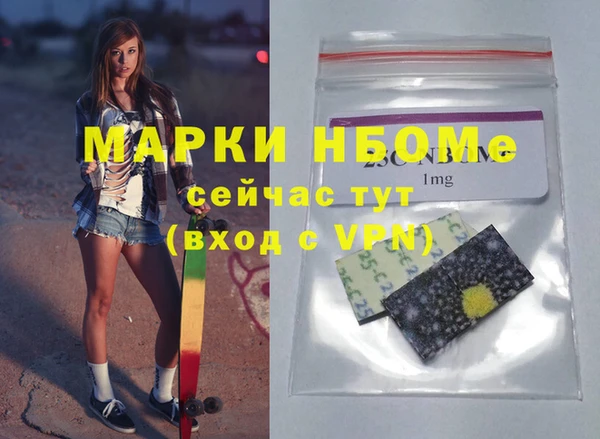 амфетамин Алексин