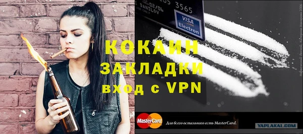 гашишное масло Киреевск