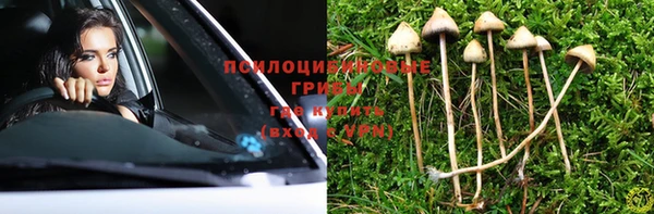кокаин VHQ Абдулино