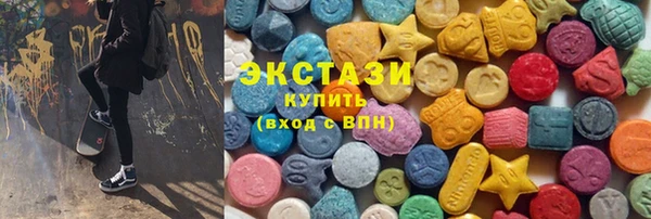 эйфоретик Абаза