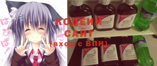 кокаин Абинск
