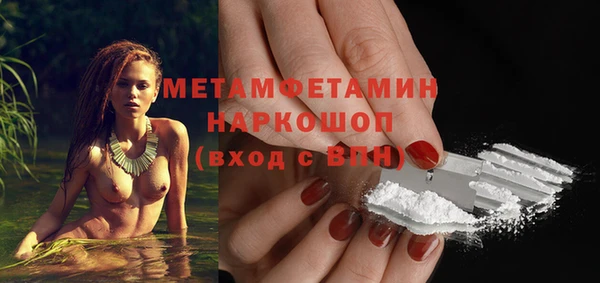 амфетамин Алексин
