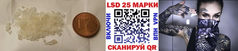 ЛСД экстази ecstasy  блэк спрут как зайти  Курск  наркошоп 