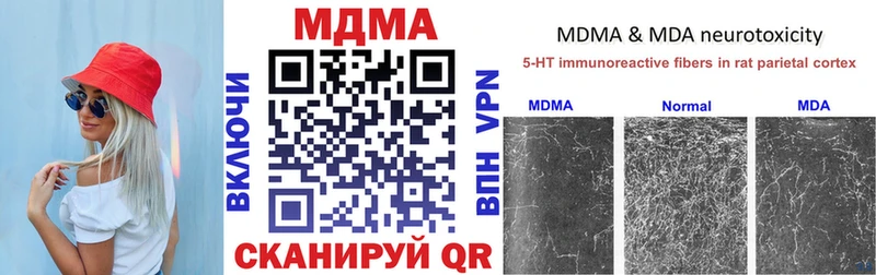 МЕГА ONION  Курск  MDMA VHQ 