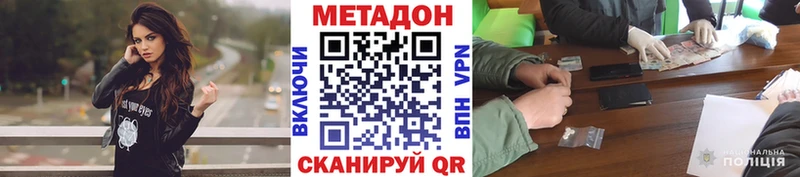 площадка Telegram  сколько стоит  Курск  Метадон мёд 