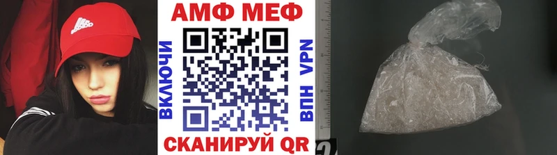 Первитин кристалл  ОМГ ОМГ зеркало  Курск 