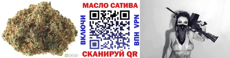 цена наркотик  omg рабочий сайт  ТГК Wax  Курск 